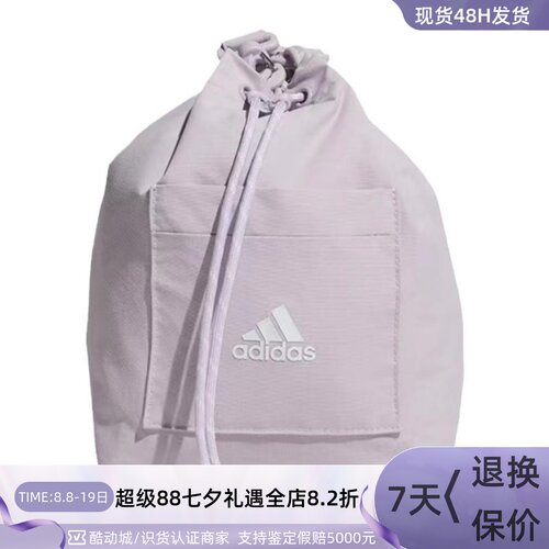 Adidas/阿迪达斯女子休闲手提包