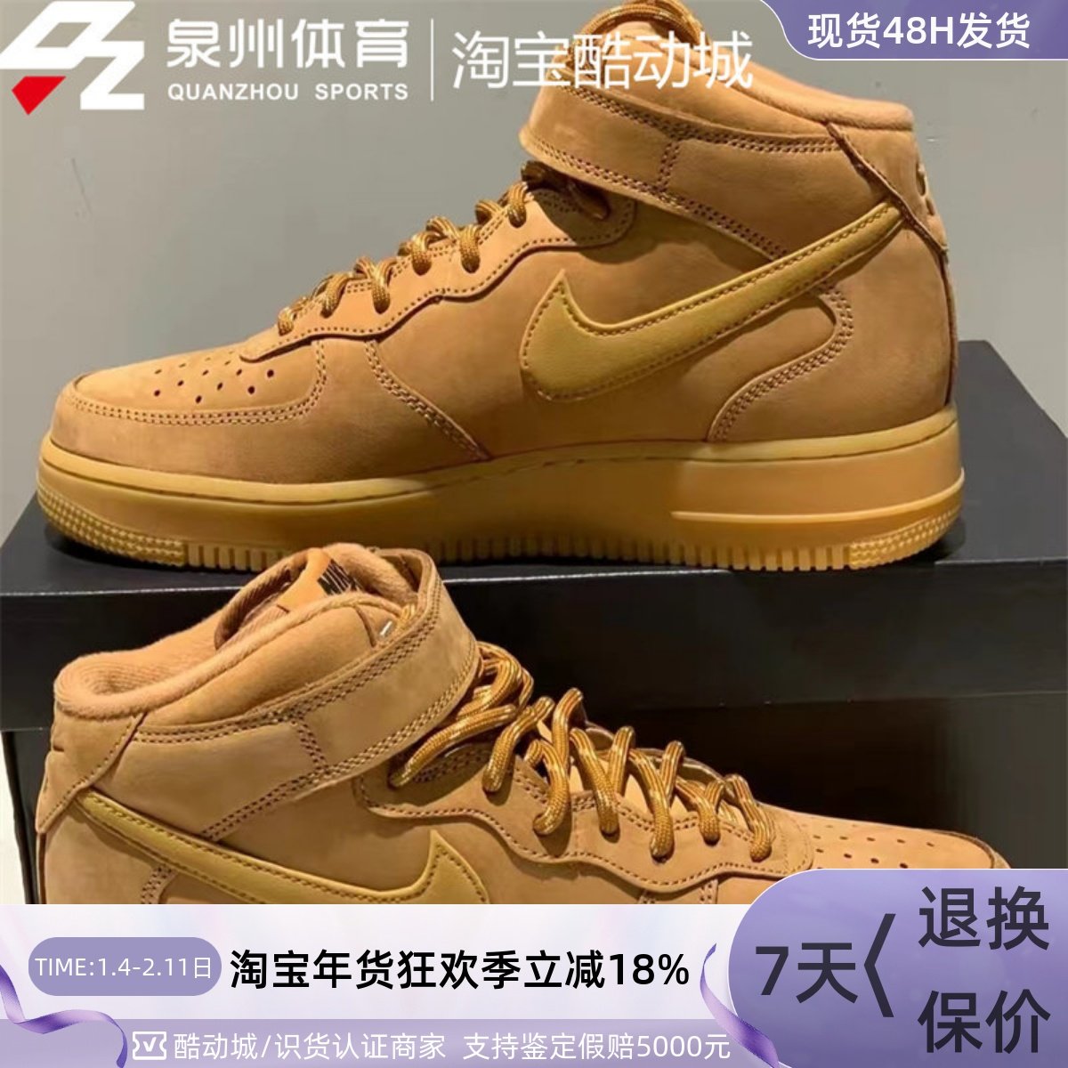 Nike/耐克Air Force Mid 07空军一号男子运动中帮板鞋 DJ9158-200,运动鞋new,板鞋,淘宝优惠券,粉丝福利购,淘宝优惠卷