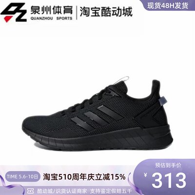 Adidas男透气轻便减震耐磨跑步鞋