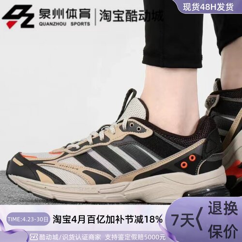 Adidas男轻便缓震低帮运动跑步鞋