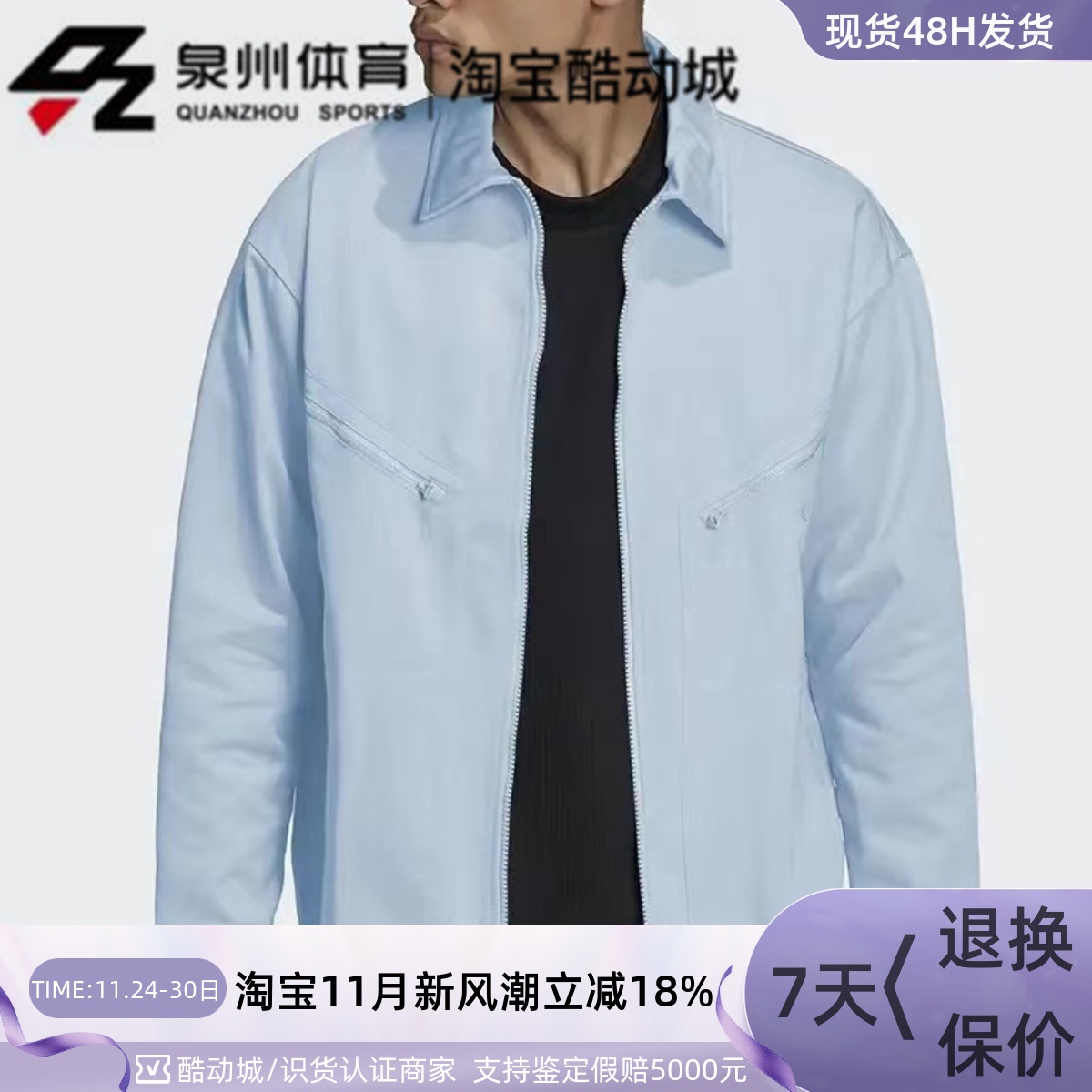 Adidas男双标翻领牛仔夹克杉外套