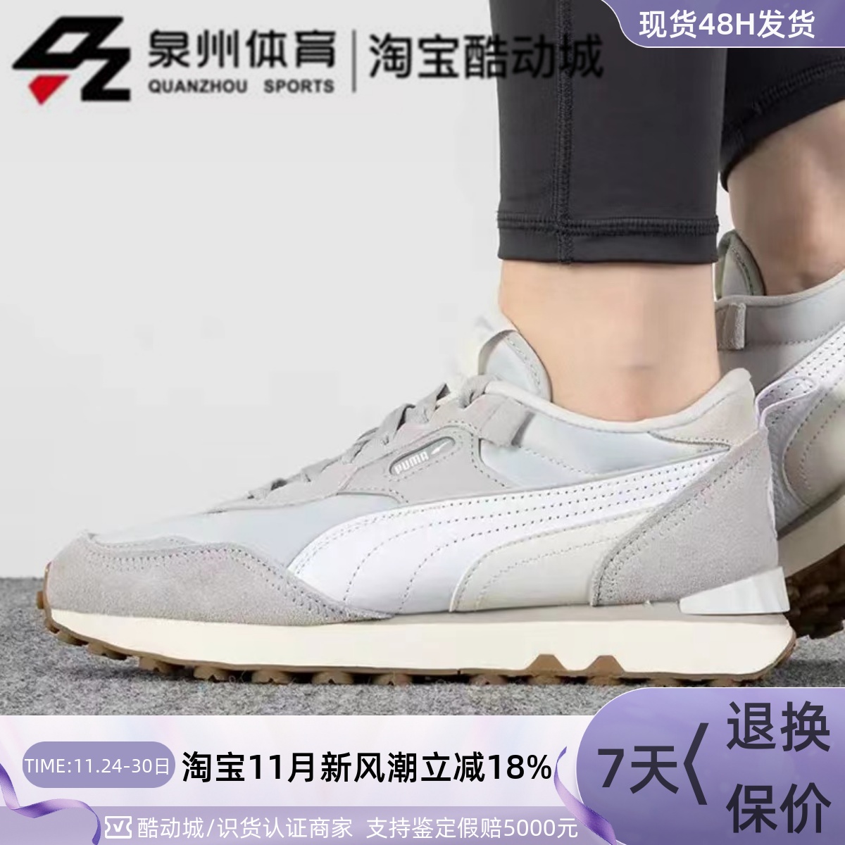 Puma女子轻便耐磨透气运动休闲鞋