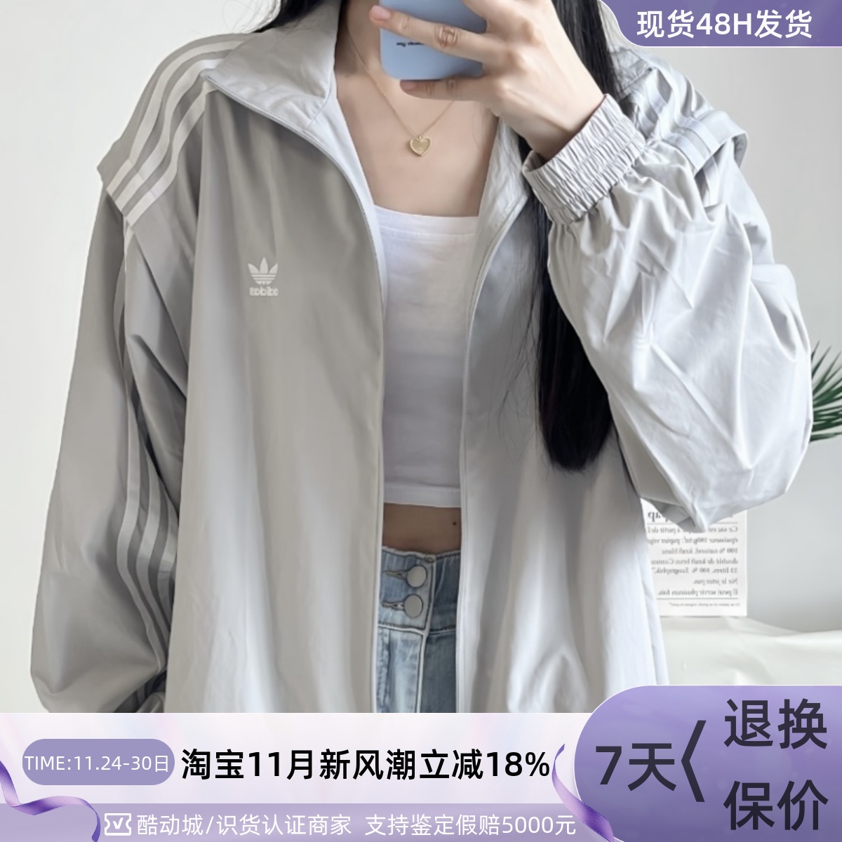 Adidas/阿迪达斯三叶草女子外套