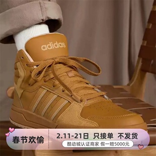 Adidas阿迪达斯男女舒适高帮板鞋IE3909IE3908ID6008EG4308ID1491