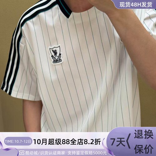 Adidas阿迪达斯男子宽松舒适短袖
