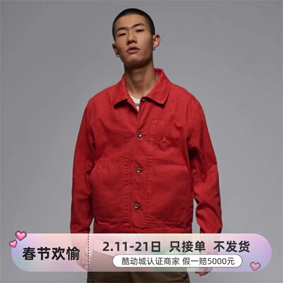 Nike/耐克男子休闲防风夹克外套