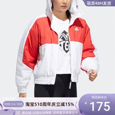 Adidas阿迪达斯女子保暖棉服外套