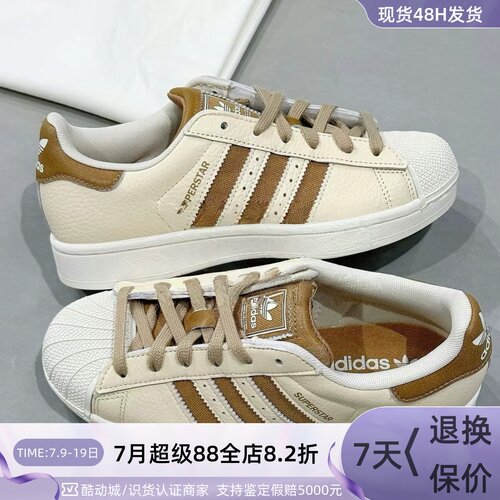 Adidas男女三叶草耐磨运动板鞋