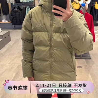 Adidas阿迪达斯男曼联保暖羽绒服