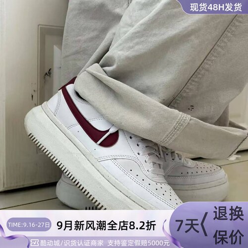 Nike耐克女复古潮流运动休闲板鞋