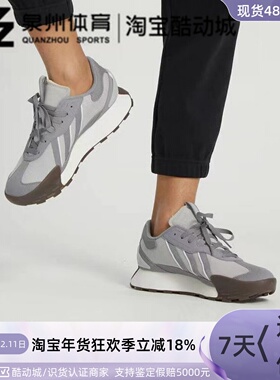 Adidas/阿迪达斯 FUTRO MIXR 男子厚底缓震耐磨休闲运动鞋 HQ4583