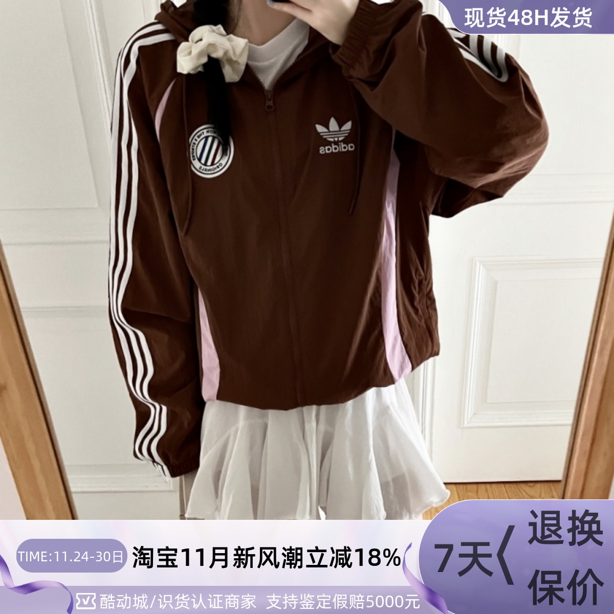 Adidas/阿迪达斯三叶草男子外套