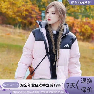 Adidas女子宋雨琦同款保暖羽绒服KC5947JV6197JV6190KC2482KC2483