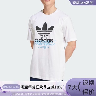 adidas三叶草男子纯棉短袖T恤 IX6750IZ2578IZ1832IZ2474JC7733