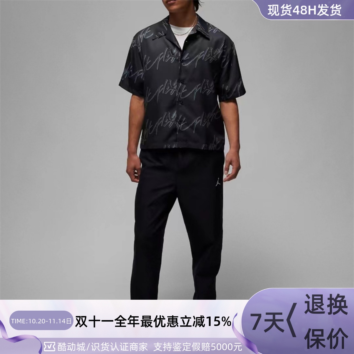 Nike/耐克男子单排扣短袖衬衫