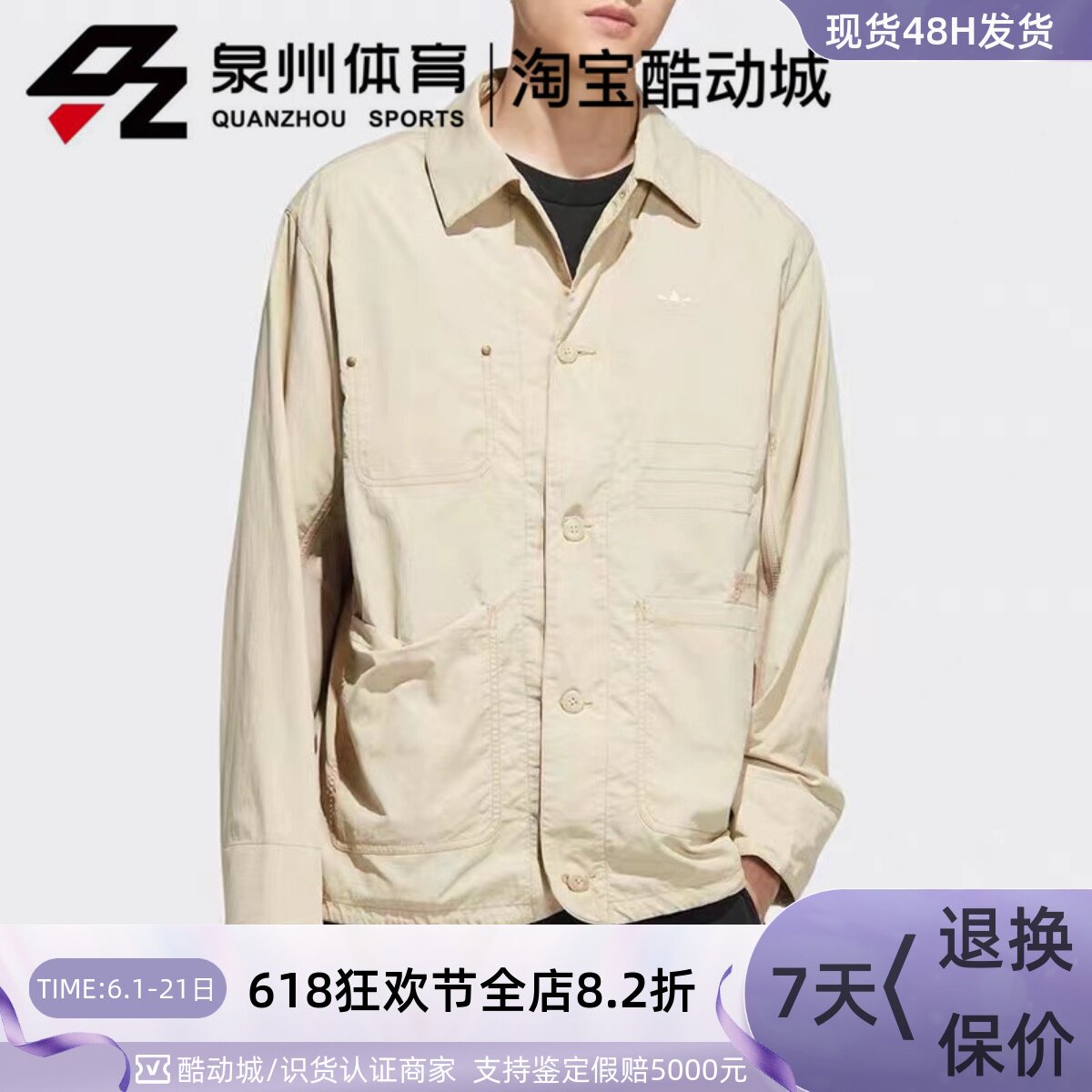 Adidas/阿迪达斯三叶草男子休闲舒适宽松运动牛仔夹克外套 HM8015