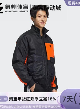 Adidas/阿迪达斯Neo男子运动休闲宽松保暖立领棉服防风外套HD4638