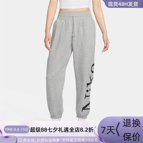 Nike耐克女子休闲保暖针织长裤
