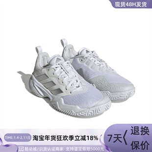 Adidas/阿迪达斯女子网球鞋IF0409 IF0407 ID1555 ID1554  IF0410