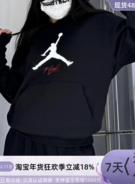 Nike/耐克Jordan男子加绒连帽卫衣FD7546-091 -604 -200- 010-502