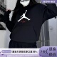 010 Nike 502 604 200 耐克Jordan男子加绒连帽卫衣FD7546 091