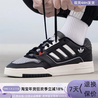 Adidas/阿迪达斯男女耐磨休闲鞋