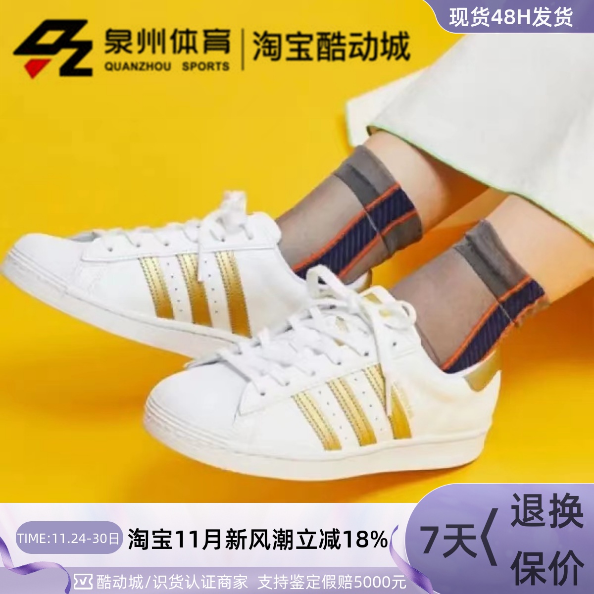 Adidas女贝壳头复古低帮休闲板鞋