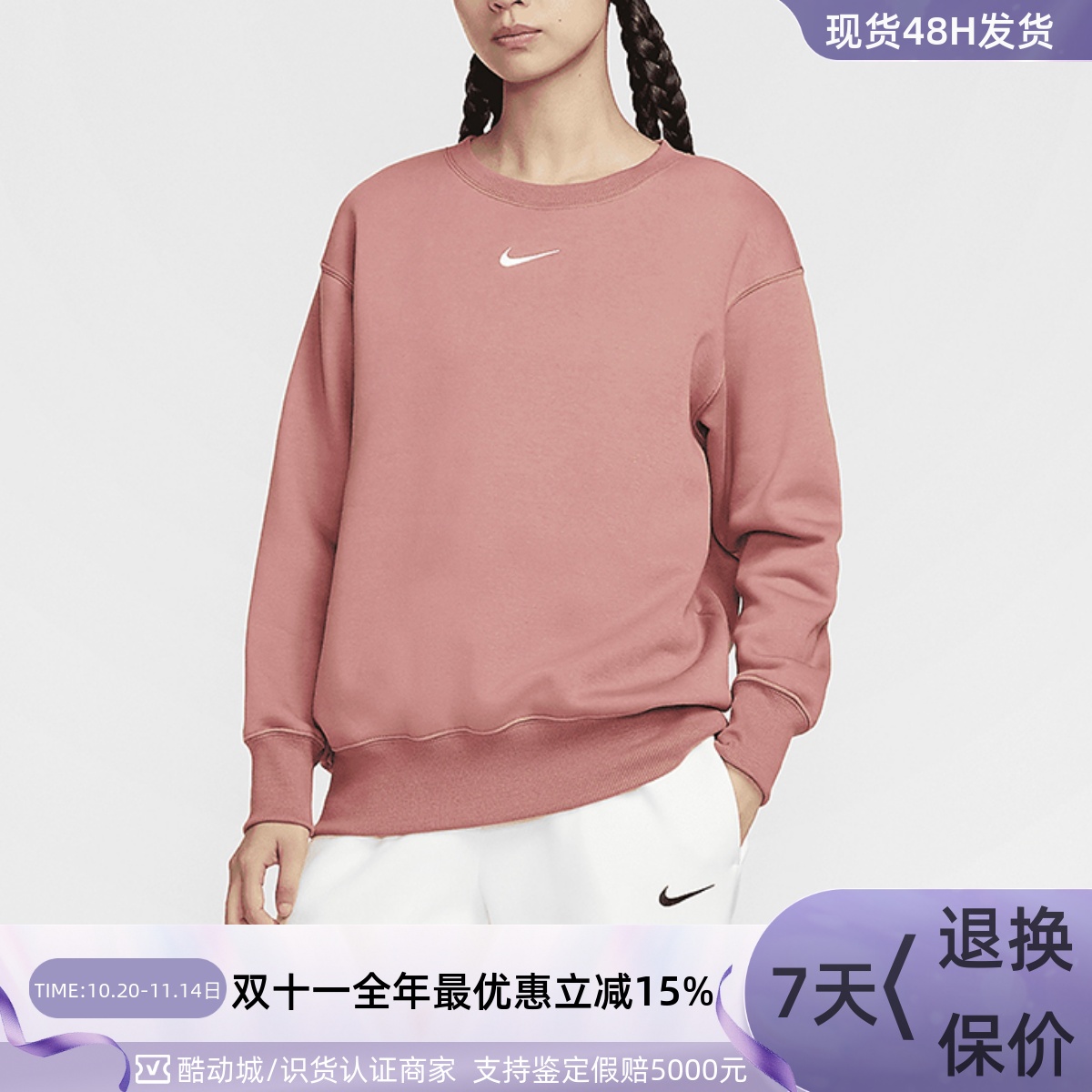 Nike/耐克女子加绒圆领卫衣DQ5734-632-518-634-657-633-200-010