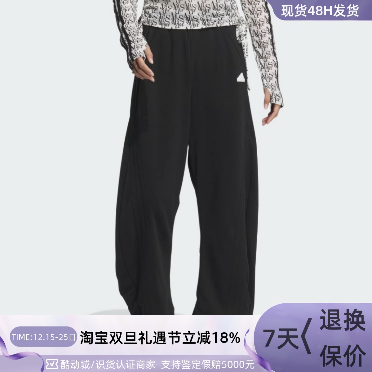 Adidas阿迪达斯女子休闲透气长裤