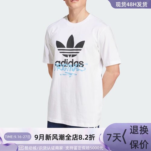 adidas三叶草男子新款纯棉T恤