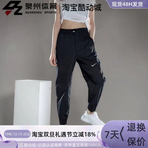 Nike女运动银勾束脚工装梭织长裤