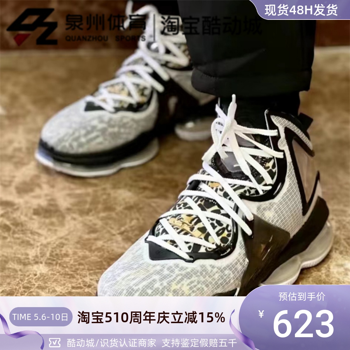 NIKE/耐克 LEBRON 詹姆斯 19 男子实战训练篮球鞋 DC9340-400-100 运动鞋new 篮球鞋 原图主图