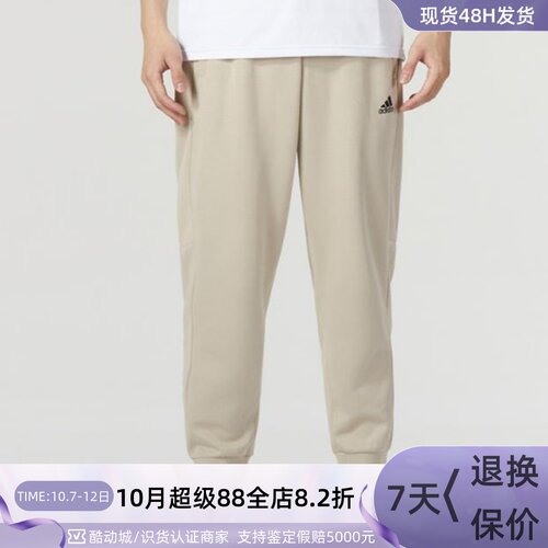 Adidas阿迪达斯男子休闲宽松长裤