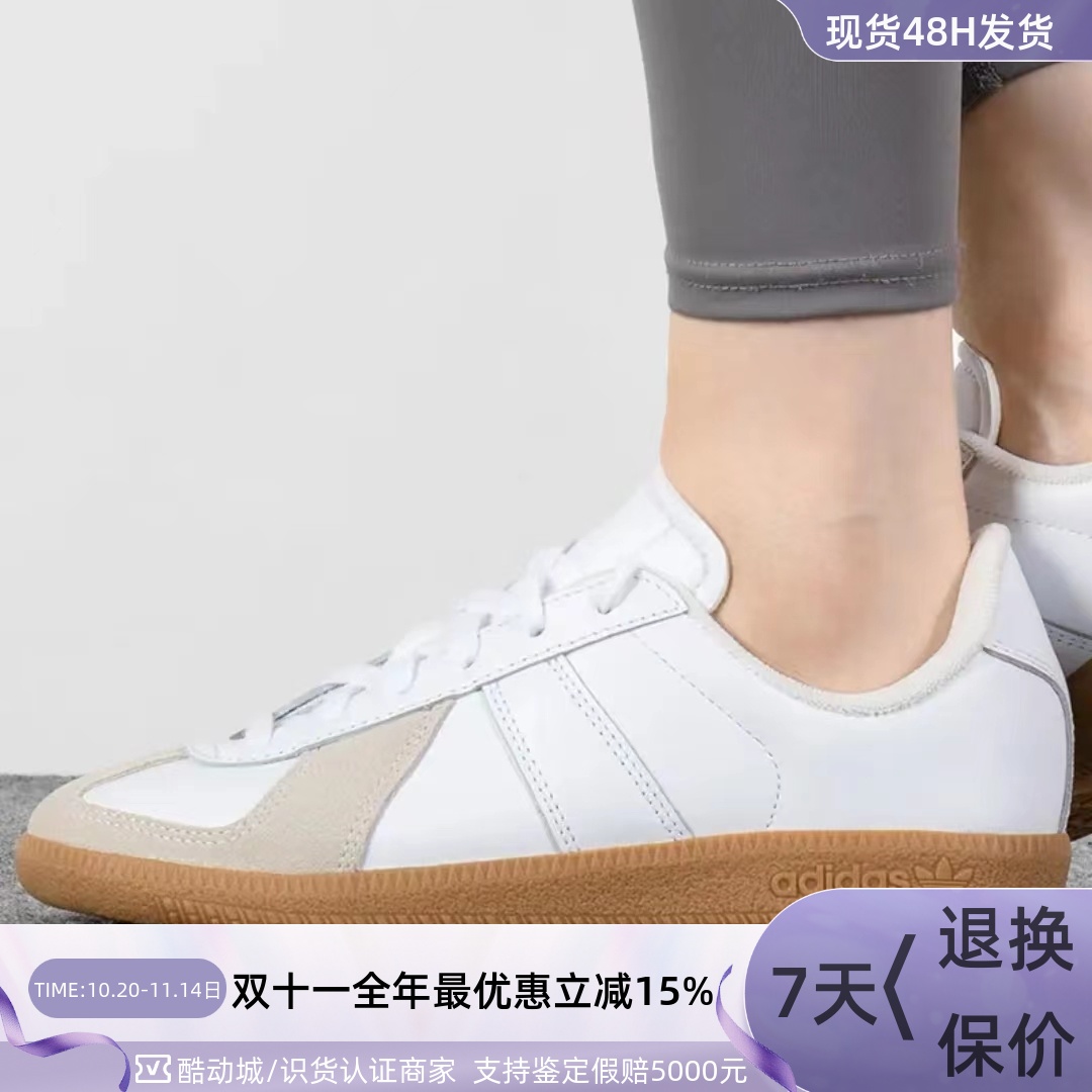 Adidas阿迪达斯三叶草男休闲板鞋