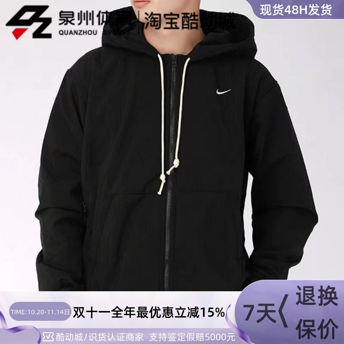 Nike男运动休闲加绒连帽夹克外套