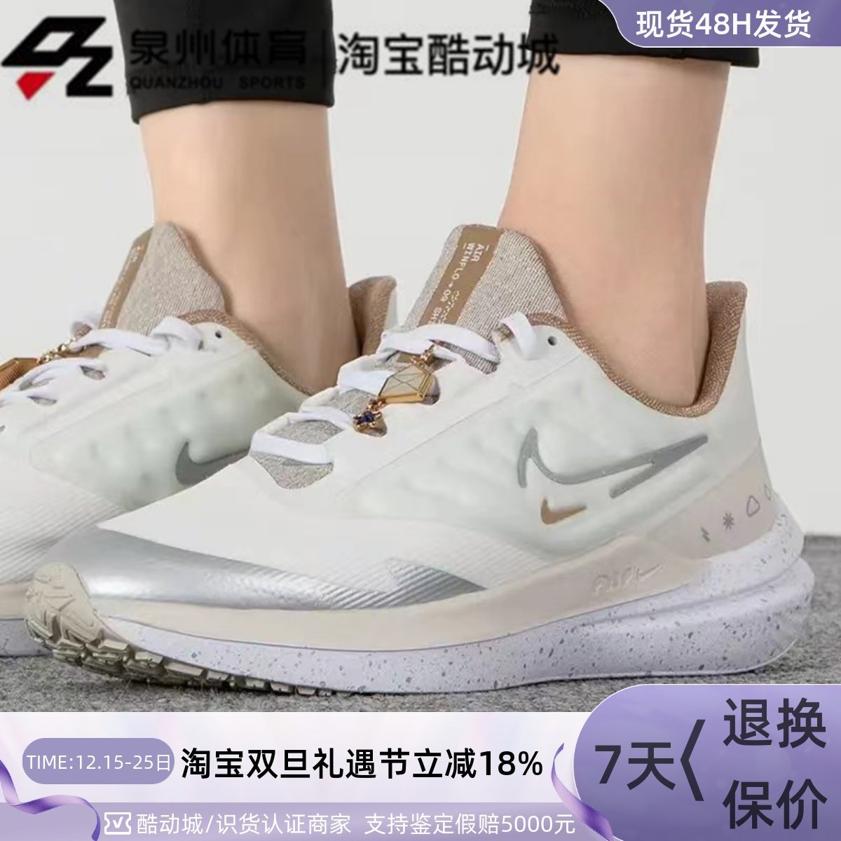 Nike女子运动休闲缓震耐磨跑步鞋