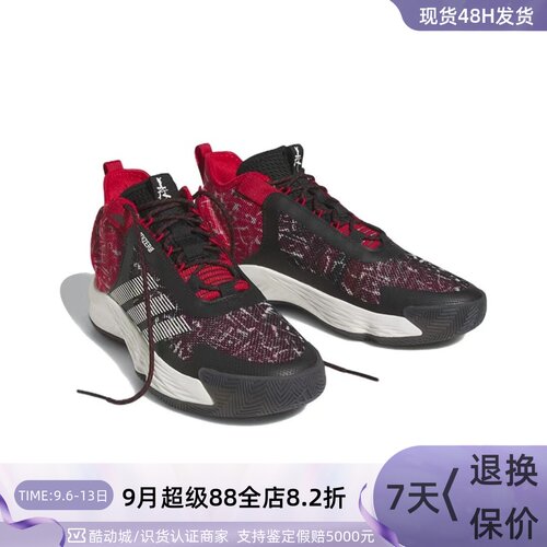 Adidas阿迪达斯男耐磨实战篮球鞋