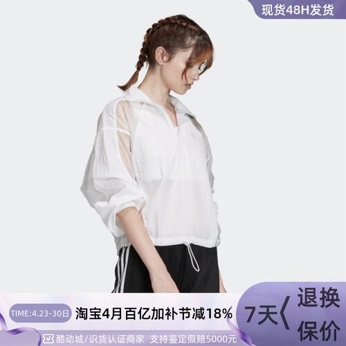 Adidas/阿迪达斯三叶草女子外套