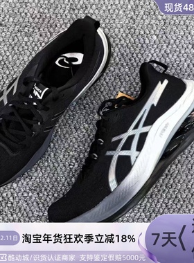 Asics亚瑟士舒适回弹竞速鞋1011C204-1011C054-1011B874-1012B950