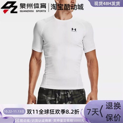 UnderArmour男透气紧身短袖T恤