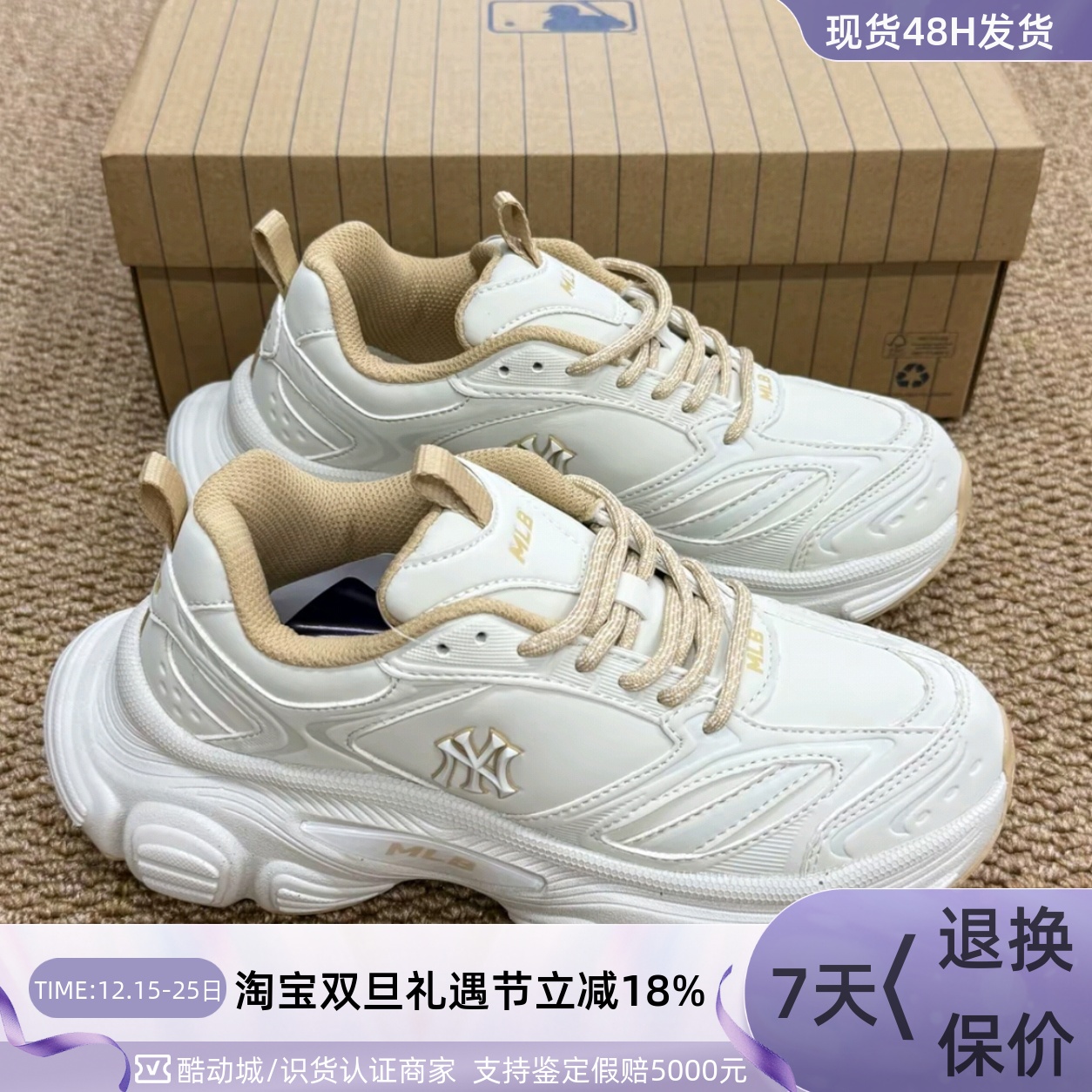 MLB男女同款轻便透气运动休闲鞋