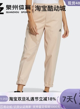Adidas/阿迪达斯女子STY W PT WV休闲运动梭织长裤 H07385/H07388