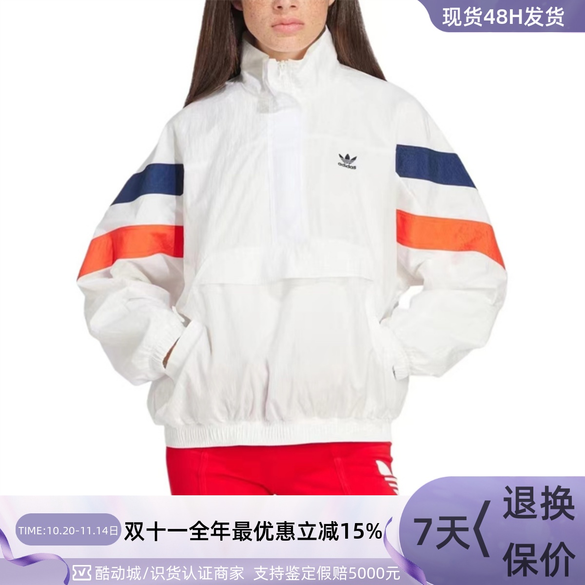 Adidas/阿迪达斯三叶草女子外套