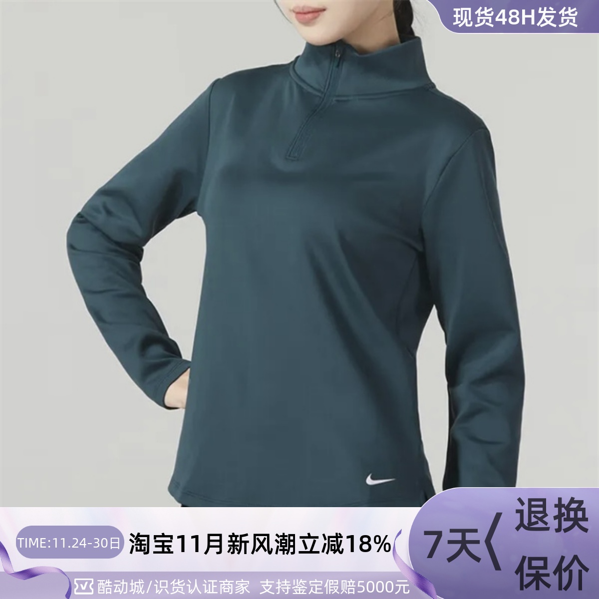 Nike/耐克女子运动训练长袖T恤衫
