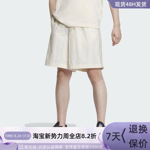 Adidas/阿迪达斯三叶草男子短裤