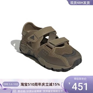 Adidas/阿迪达斯 EQT93 男女休闲运动训练防滑耐磨凉鞋    GZ7201