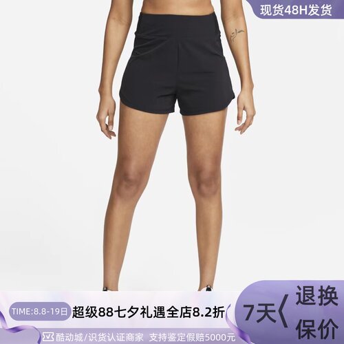 Nike耐克女运动训练高腰针织短裤