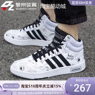 篮球鞋 Adidas阿迪达斯芝麻街联名男子休闲运动轻便透气板鞋 GZ4859