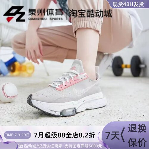 NIKE女子休闲减震耐磨低帮跑步鞋