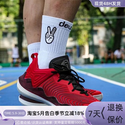 Adidas阿迪达斯男减震实战篮球鞋